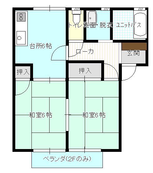 アメニティ横尾(2DK/1階)の間取り写真