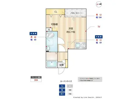 DE MOLEN(ワンルーム/2階)の間取り写真