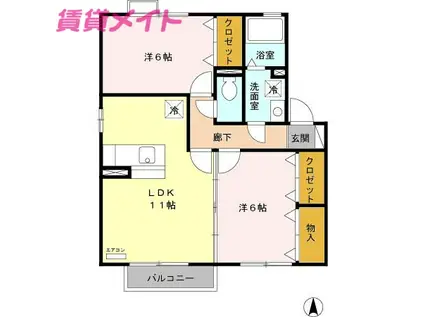 シティコート(2LDK/2階)の間取り写真