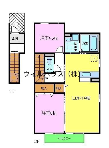 リブレA棟(2LDK/2階)の間取り写真