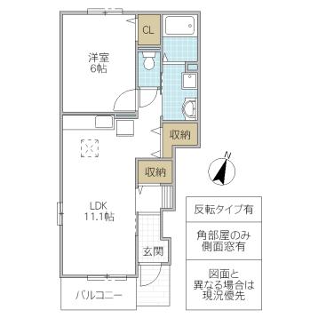 クラール泉 A(1LDK/1階)の間取り写真
