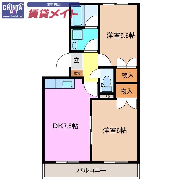 プリベール(2DK/2階)の間取り写真