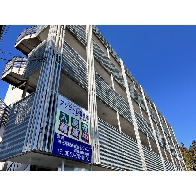 アゾラーレ御殿場(1K/2階)