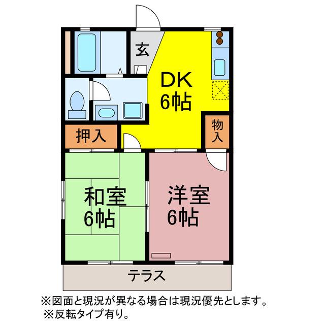 フレグランス柳(2DK/1階)の間取り写真