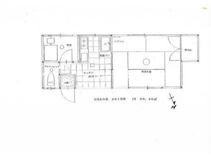 ひまわり荘(1K/2階)の間取り写真