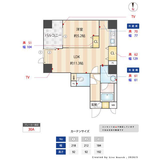 プレール・ドゥーク両国III(1LDK/9階)の間取り写真