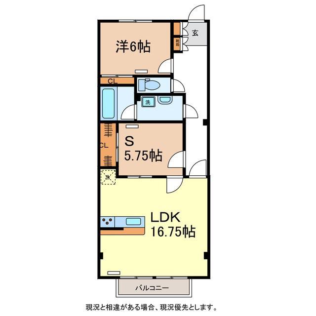 グランドシティ小布施(1SLDK/2階)の間取り写真