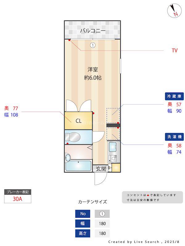 エスハイツII(1K/1階)の間取り写真