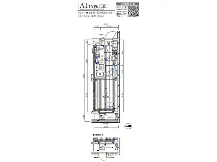 メインステージ武蔵中原フレイス(1K/2階)の間取り写真