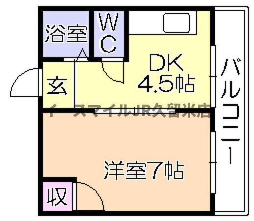 マロンハウス(1DK/2階)の間取り写真