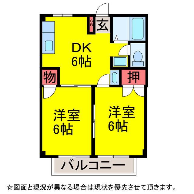 リバティーベル(2DK/1階)の間取り写真