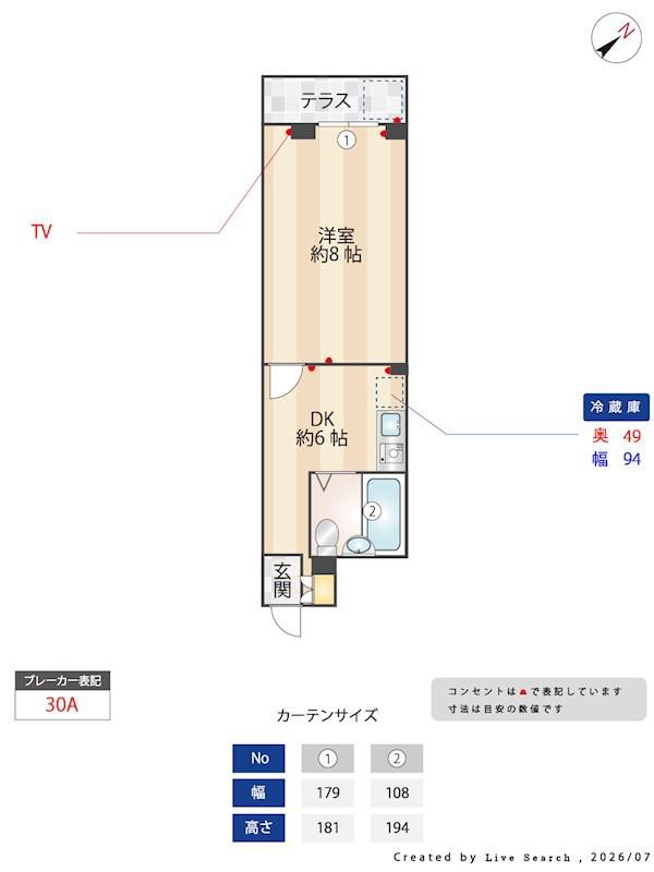 マンションサウス葛西(1DK/1階)の間取り写真