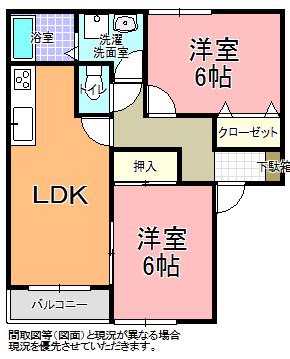 アルブルK D棟(2LDK/2階)の間取り写真