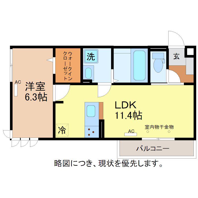 福井鉄道福武線 水落駅 徒歩10分 3階建 築4年(1LDK/2階)の間取り写真