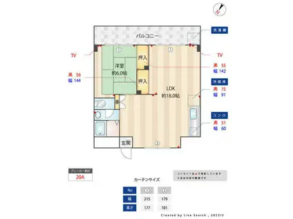 金隈アネックス(1LDK/2階)の間取り写真