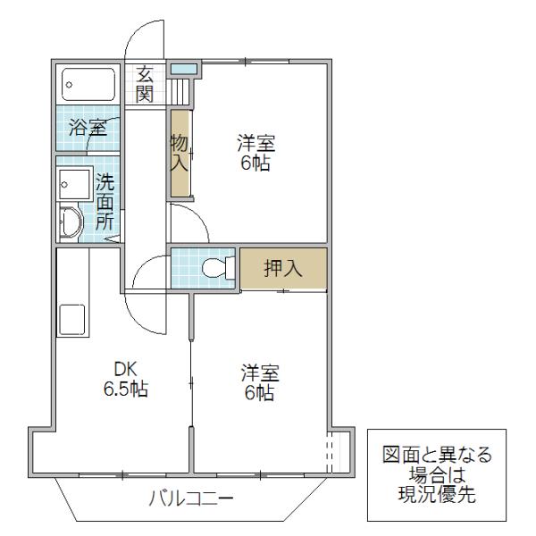 フォーライフ緑町(2DK/1階)の間取り写真