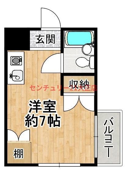 紀洋木材ビル(ワンルーム/2階)の間取り写真