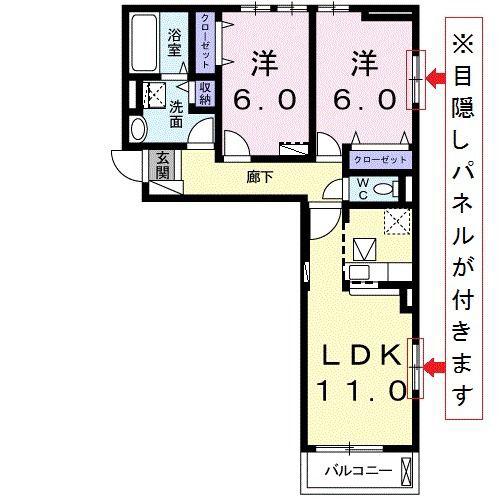 イーストブルー 七番館(2LDK/1階)の間取り写真