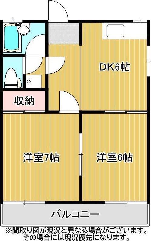 ライムライトA(2DK/2階)の間取り写真