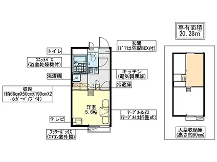 カナール(1K/1階)の間取り写真