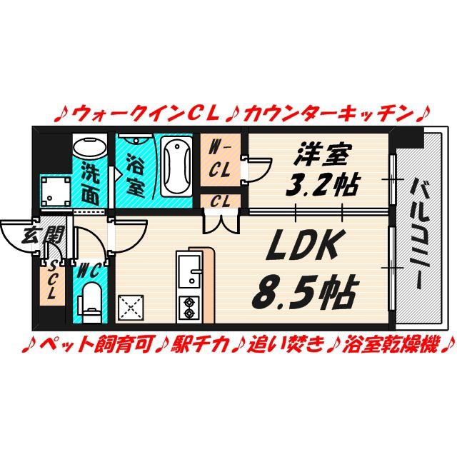 エスリードレジデンス都島ノース(1LDK/5階)の間取り写真