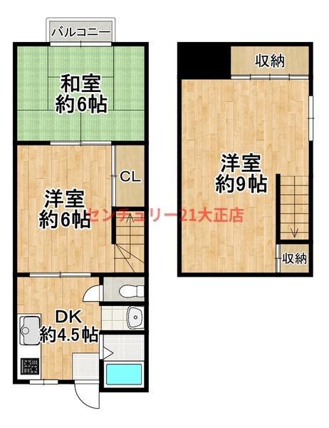 グリーンハウス(3DK/4階)の間取り写真