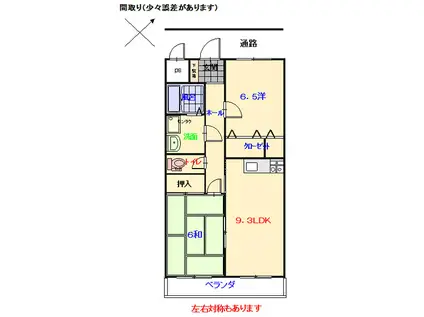 アミューズマンション(2LDK/3階)の間取り写真