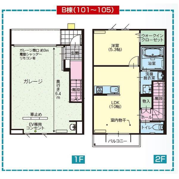 ルジュエ B(1LDK/1階)の間取り写真