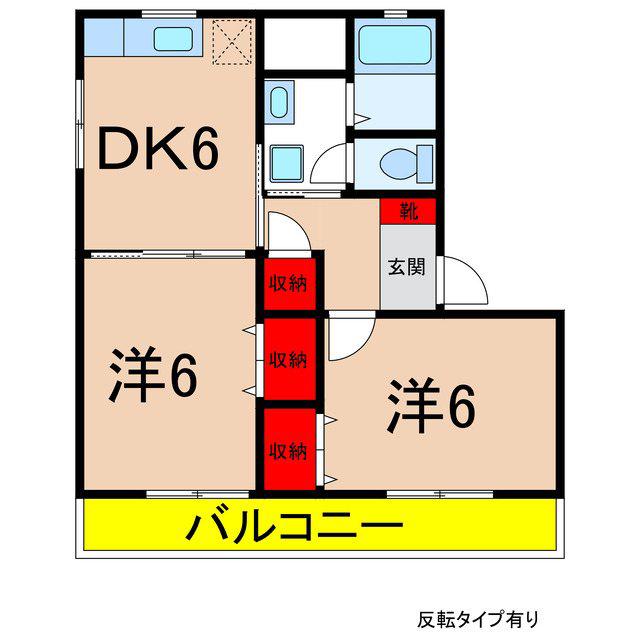 エステートマンション・センタープラザ1番館(2DK/3階)の間取り写真
