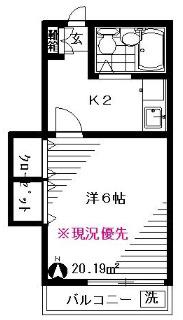 ハイム向原(1K/1階)の間取り写真