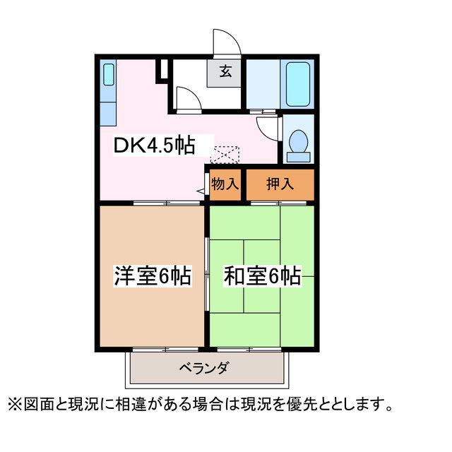 サンガーデン平林B(2DK/1階)の間取り写真