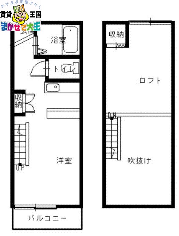 アンジェラス昭和(ワンルーム/2階)の間取り写真