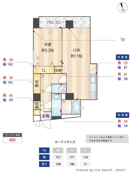 ベルウッド宿坂 1号棟(1LDK/4階)の間取り写真