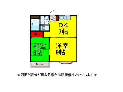 ラフィーネシスイA(2DK/2階)の間取り写真