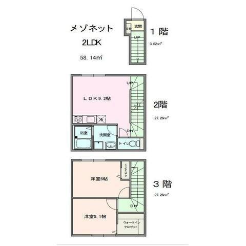 COSMO VILLA NERIMA(2LDK/2階)の間取り写真