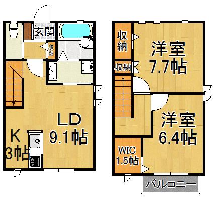リバーハイツⅡ(2LDK/1階)の間取り写真