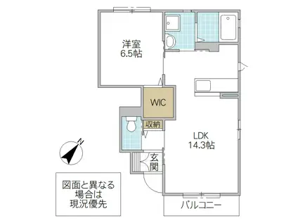 シャーメゾンR&Y A(1LDK/1階)の間取り写真