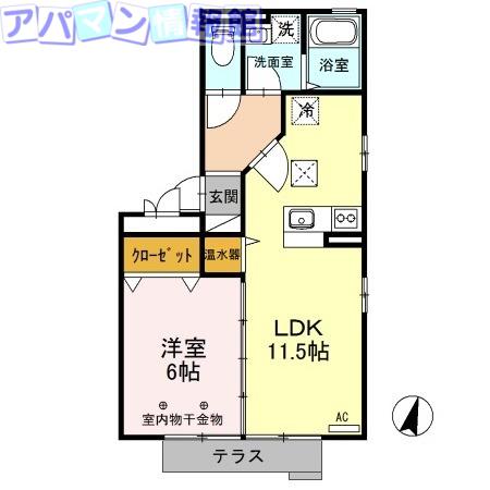 ハーベシアスA棟(1LDK/2階)の間取り写真