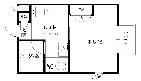 福来西宮北口(1K/1階)の間取り写真