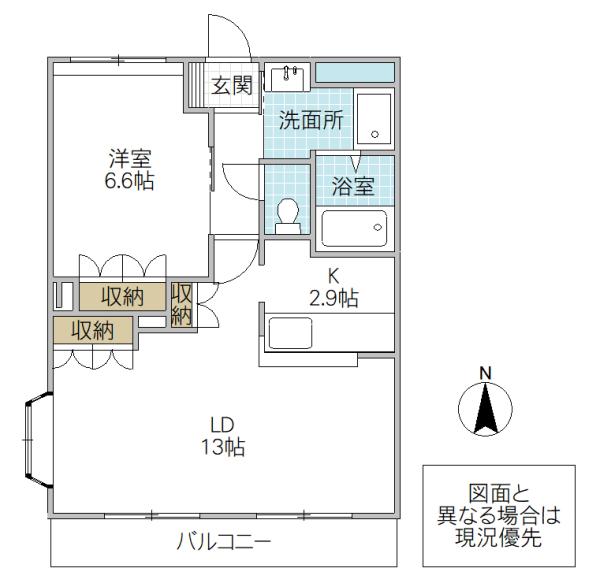 KINGS COAT(2LDK/1階)の間取り写真