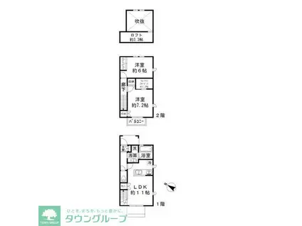 BRILLER PLAGE(2LDK/1階)の間取り写真