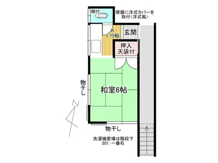 星野荘(1K/2階)の間取り写真