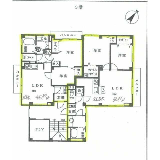 シトラスユノス小石川(2LDK/3階)の間取り写真