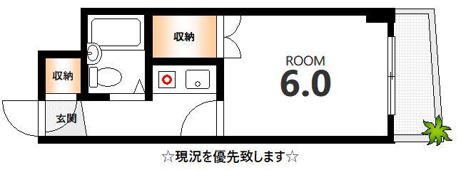 メーソン舟入(1K/4階)の間取り写真