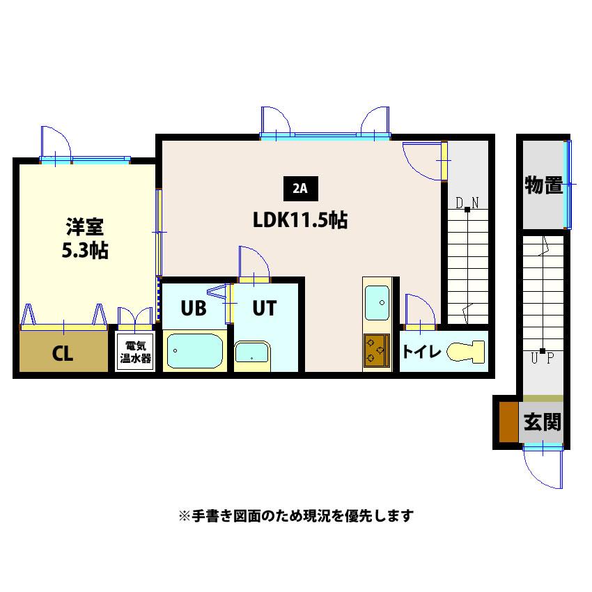 ウッディハウス(1LDK/2階)の間取り写真