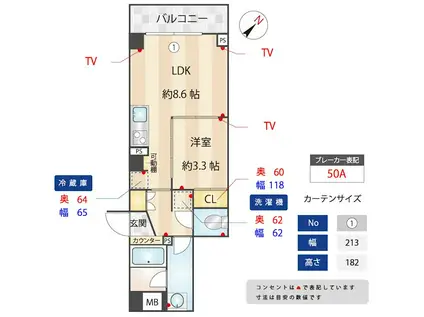 ZOOM下丸子(1LDK/3階)の間取り写真