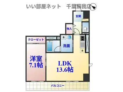 セレーナ五井(1LDK/8階)の間取り写真