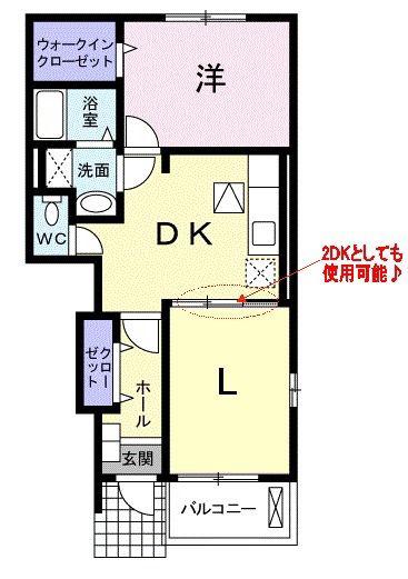 デスパシオ(1LDK/1階)の間取り写真