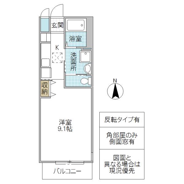 エンプレスV(1K/1階)の間取り写真
