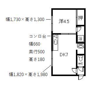 コーポサロマ(1DK/2階)の間取り写真